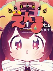 无漫画幕后分镜手稿配图