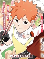 无漫画《白噪音》封面图