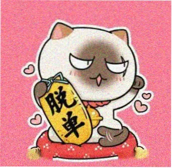 读者夜航船的头像