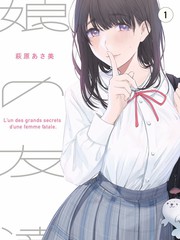 无漫画《残响回路》封面图